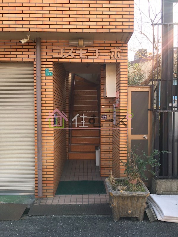 コスモコーポ その他1
