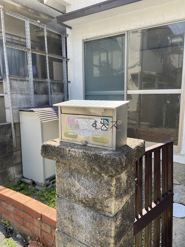 照ヶ丘矢田2丁目貨家 その他外観4