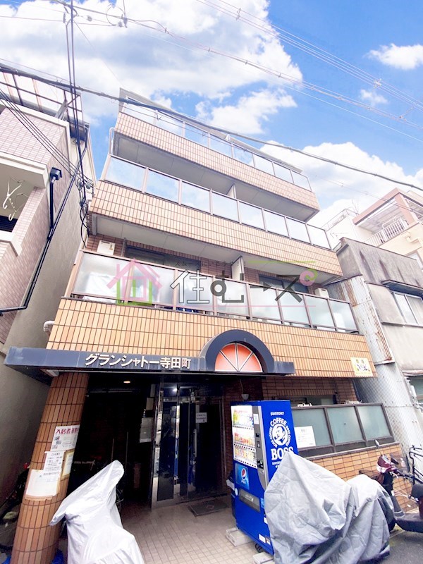 グランシャトー寺田町 外観