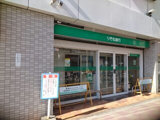 リセスフィールド その他外観6
