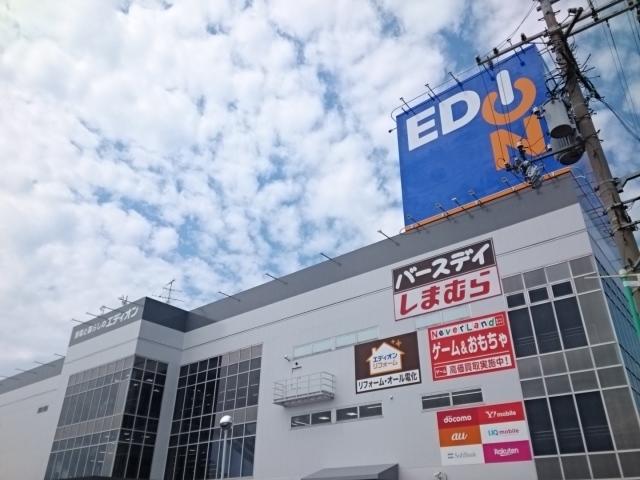 ウエスビュー その他外観5