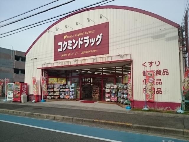 フェザーヒル その他外観3