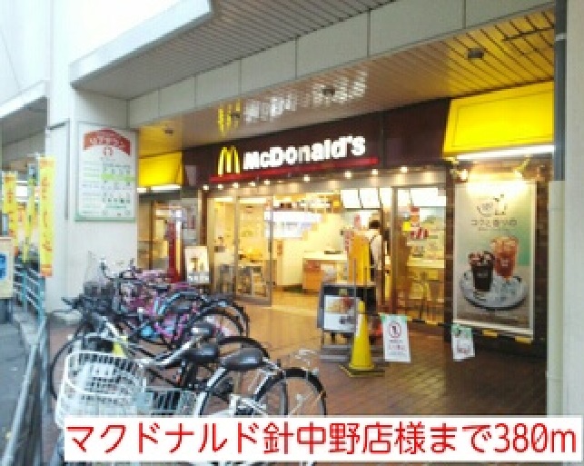 ロイヤルパーク その他外観4