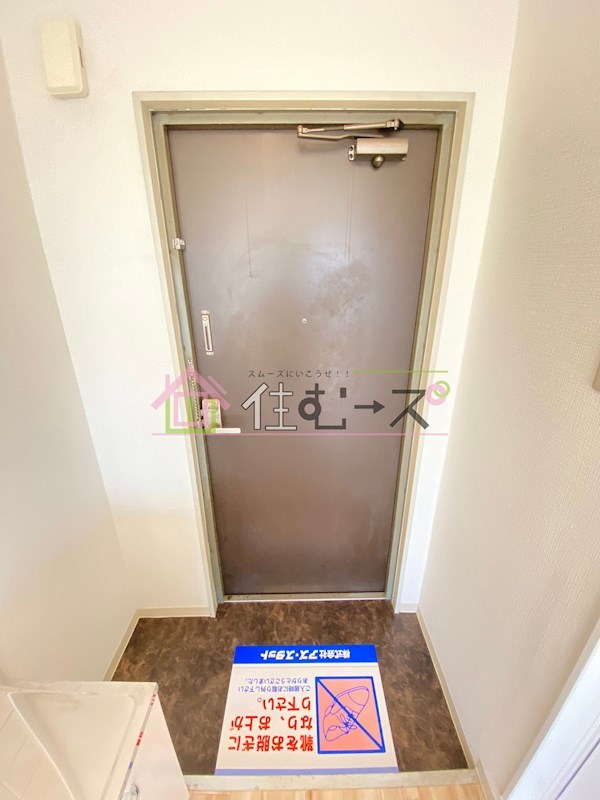 メイゾン姫島 玄関