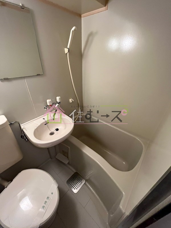 大国町青山ビル 風呂画像
