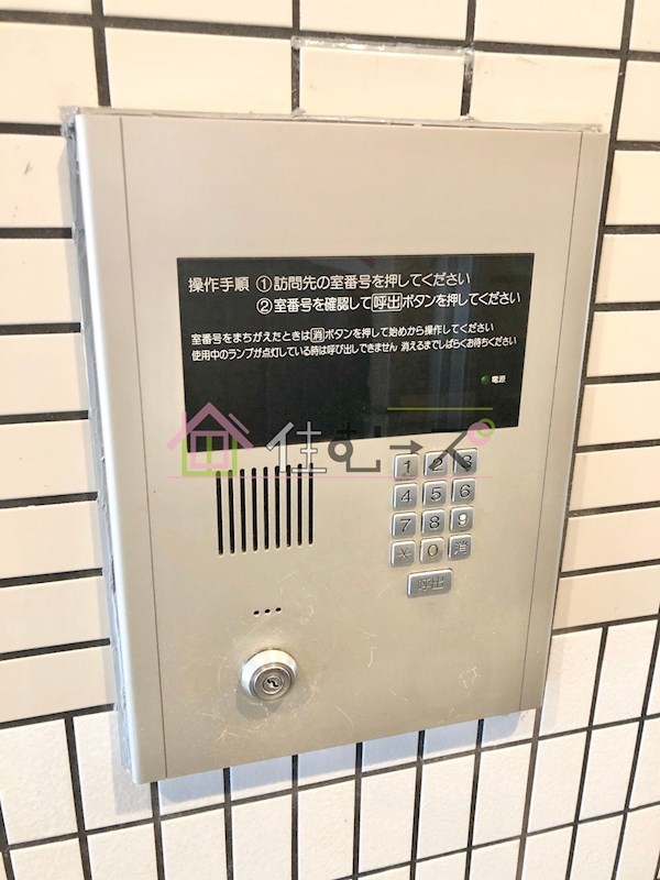 シティライフ・コム その他外観4