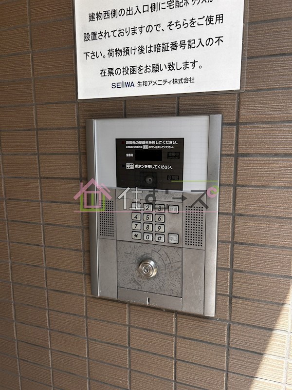 ソレアードコート その他外観3