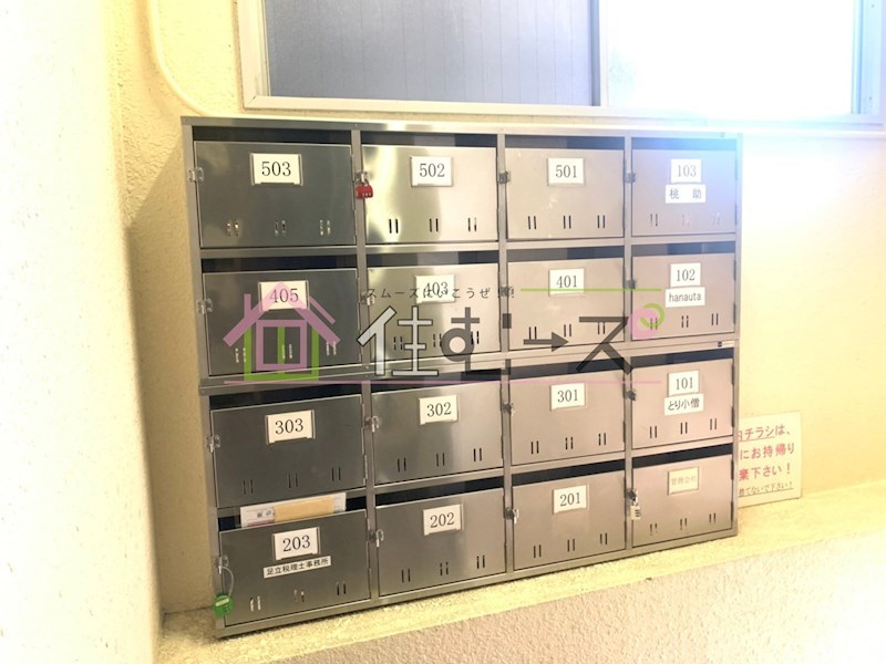 ユーハイツ京町堀 その他外観3