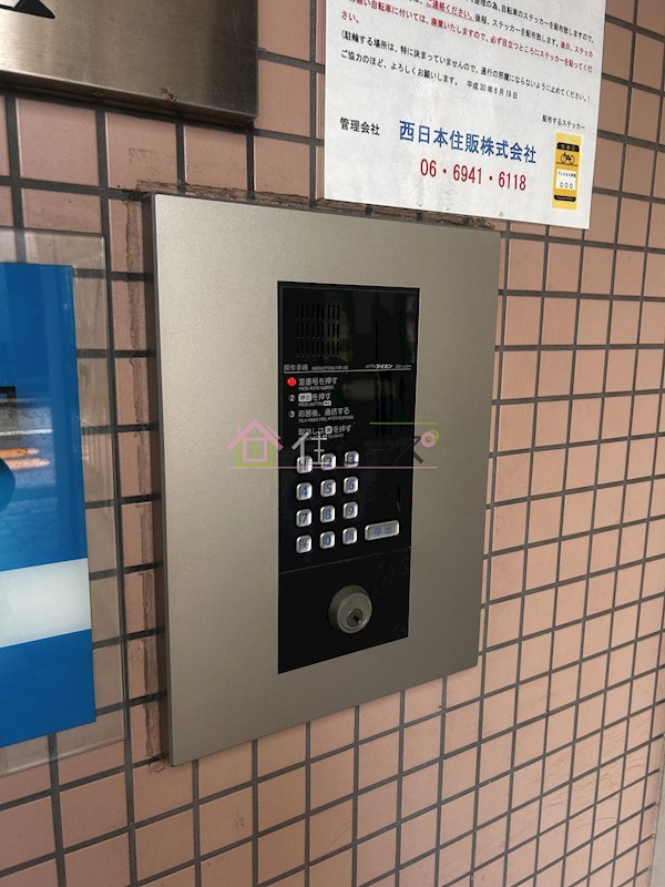 プレミセス岸里 その他外観3
