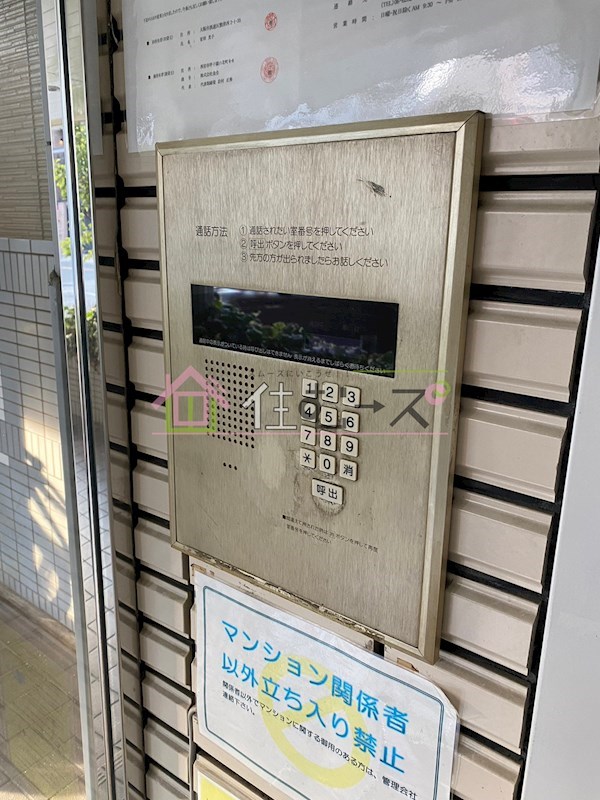 INX・BY・COLLAGE その他外観5
