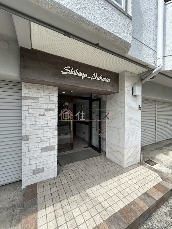 シバヤ中津 その他1
