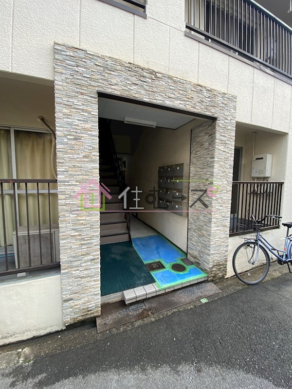 大平マンション その他1
