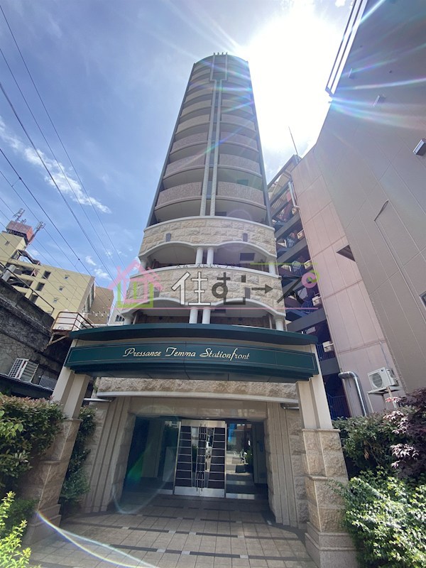 プレサンス天満ステーションフロント 外観