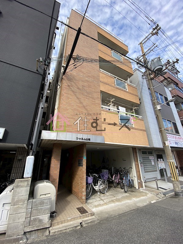 シャルム山坂 外観