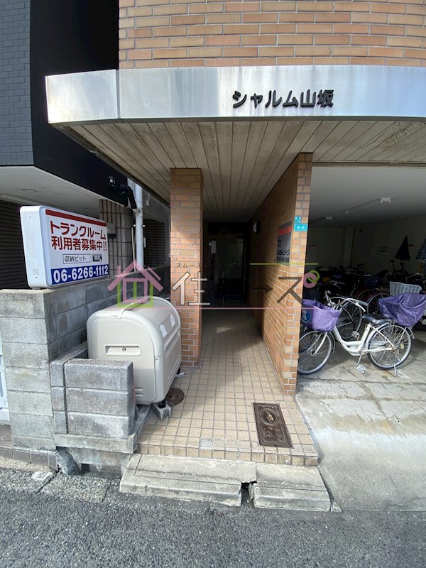 シャルム山坂 その他1