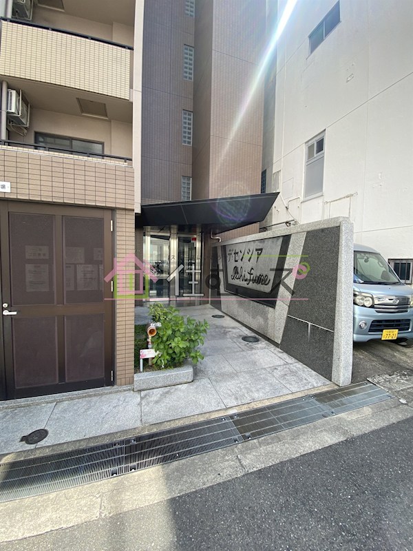デセンシアISHIFUNE その他1