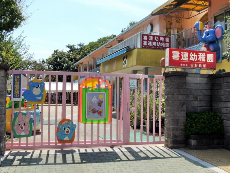 周辺画像4