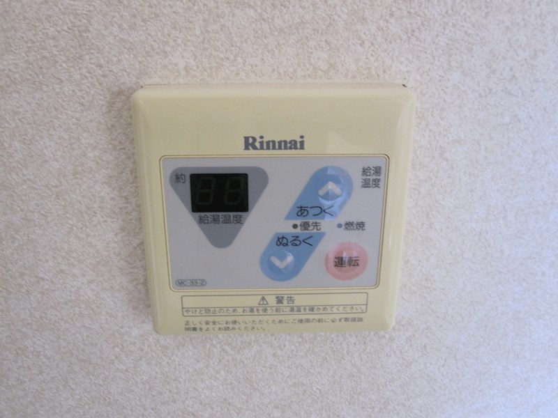 その他8