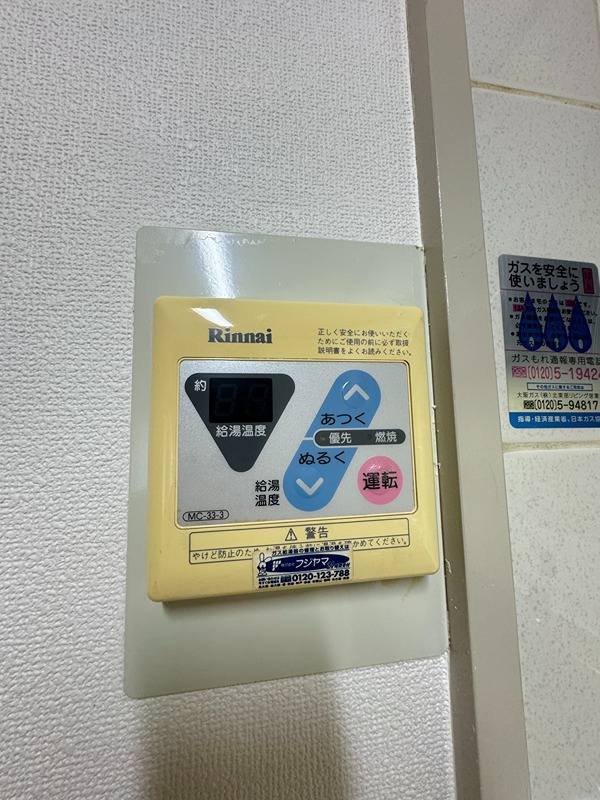 その他1