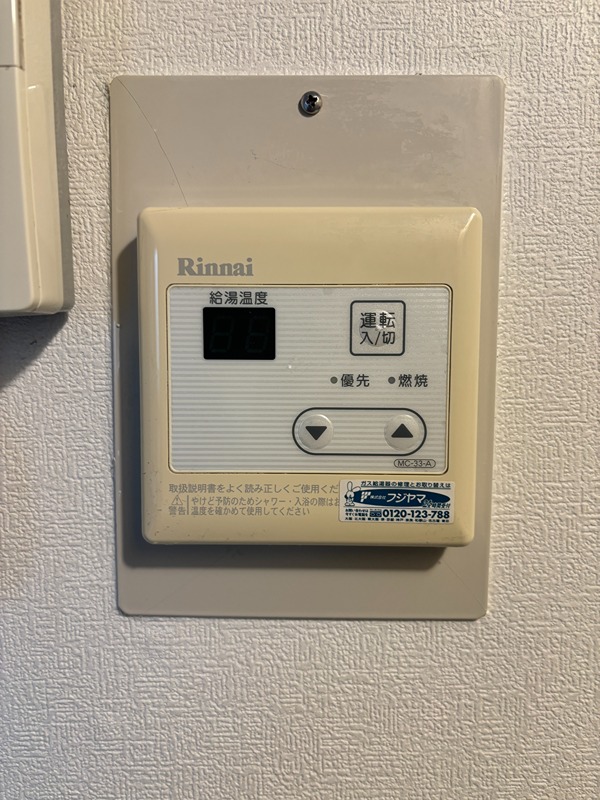 その他2