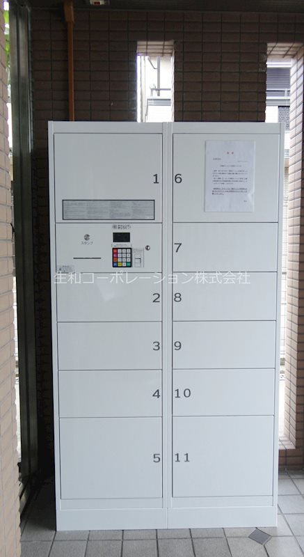 その他5