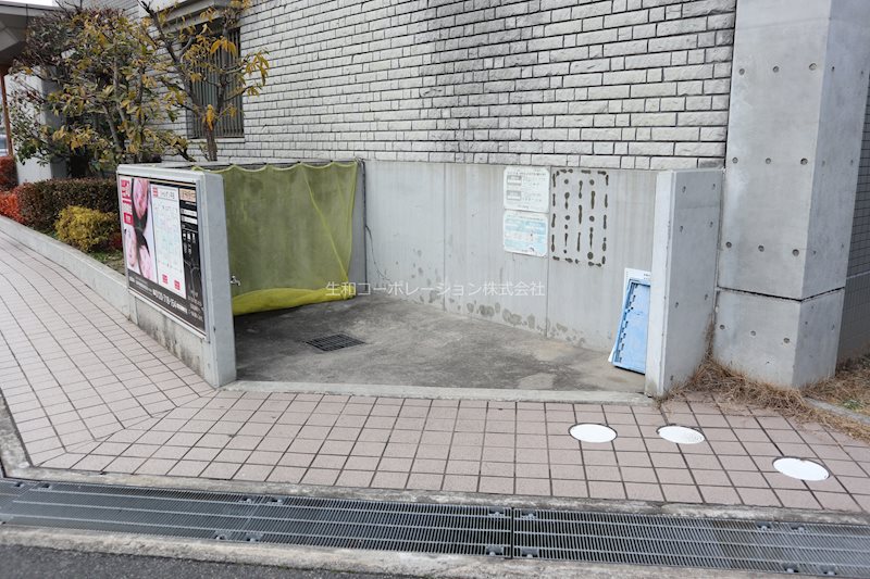 その他2