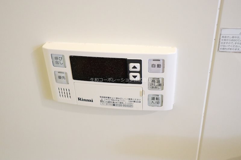 その他10