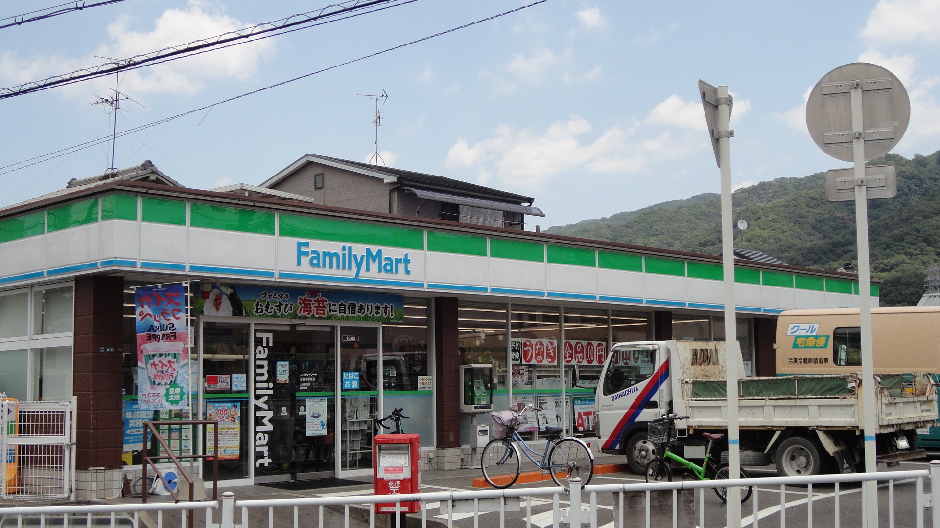 シャトーアルベール 周辺画像1