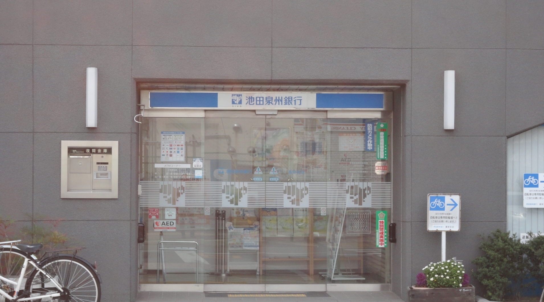 パルトーク山本 周辺画像7