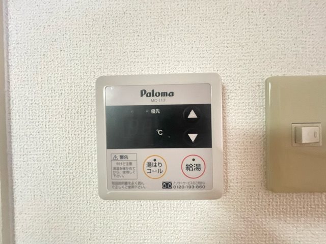 その他3