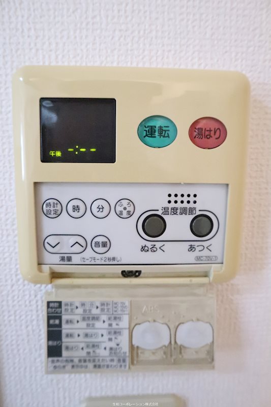 その他5