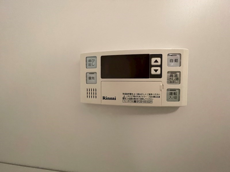 その他8