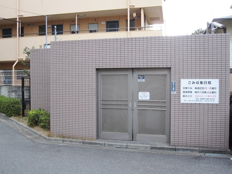 その他4