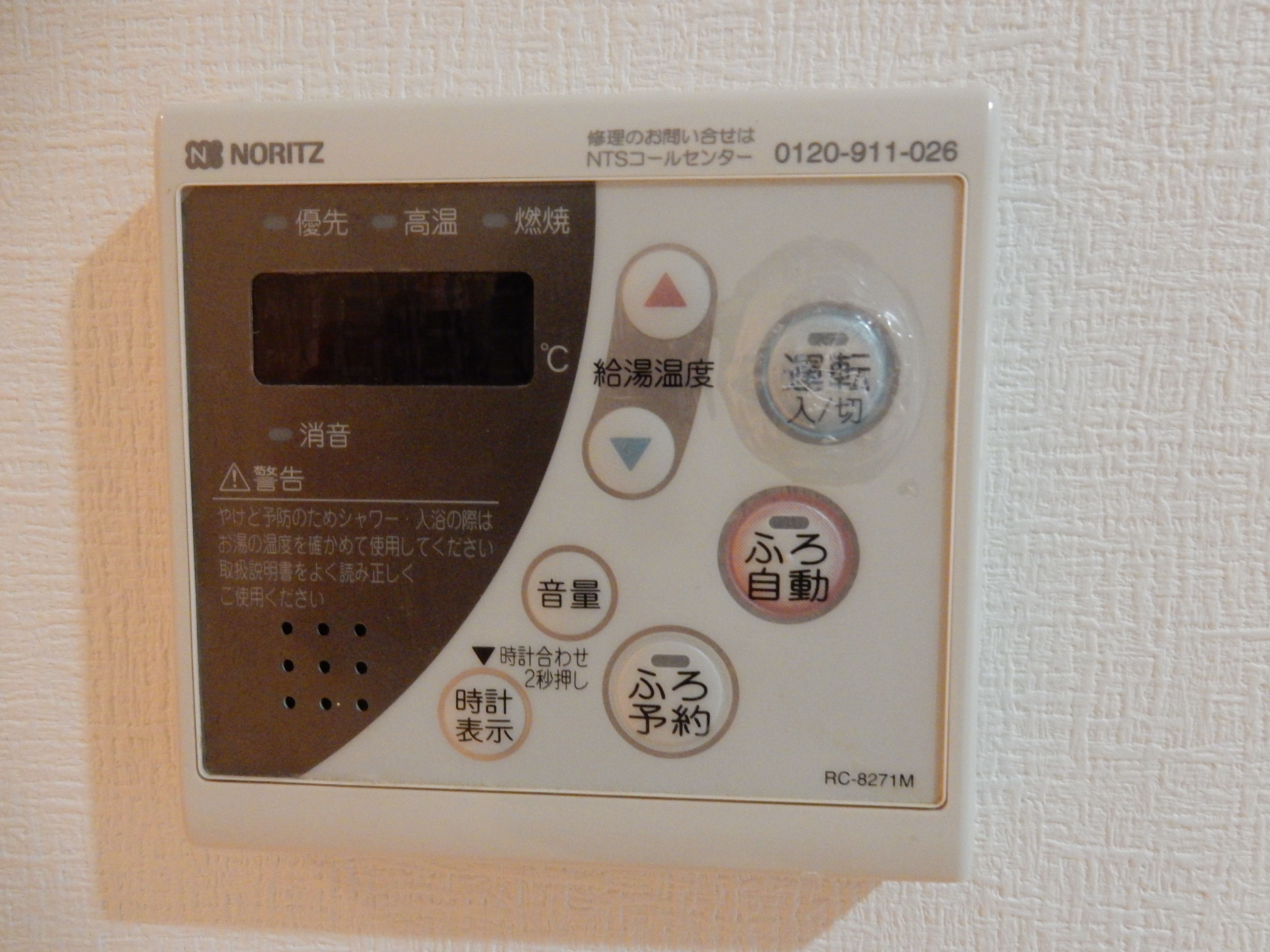 その他5