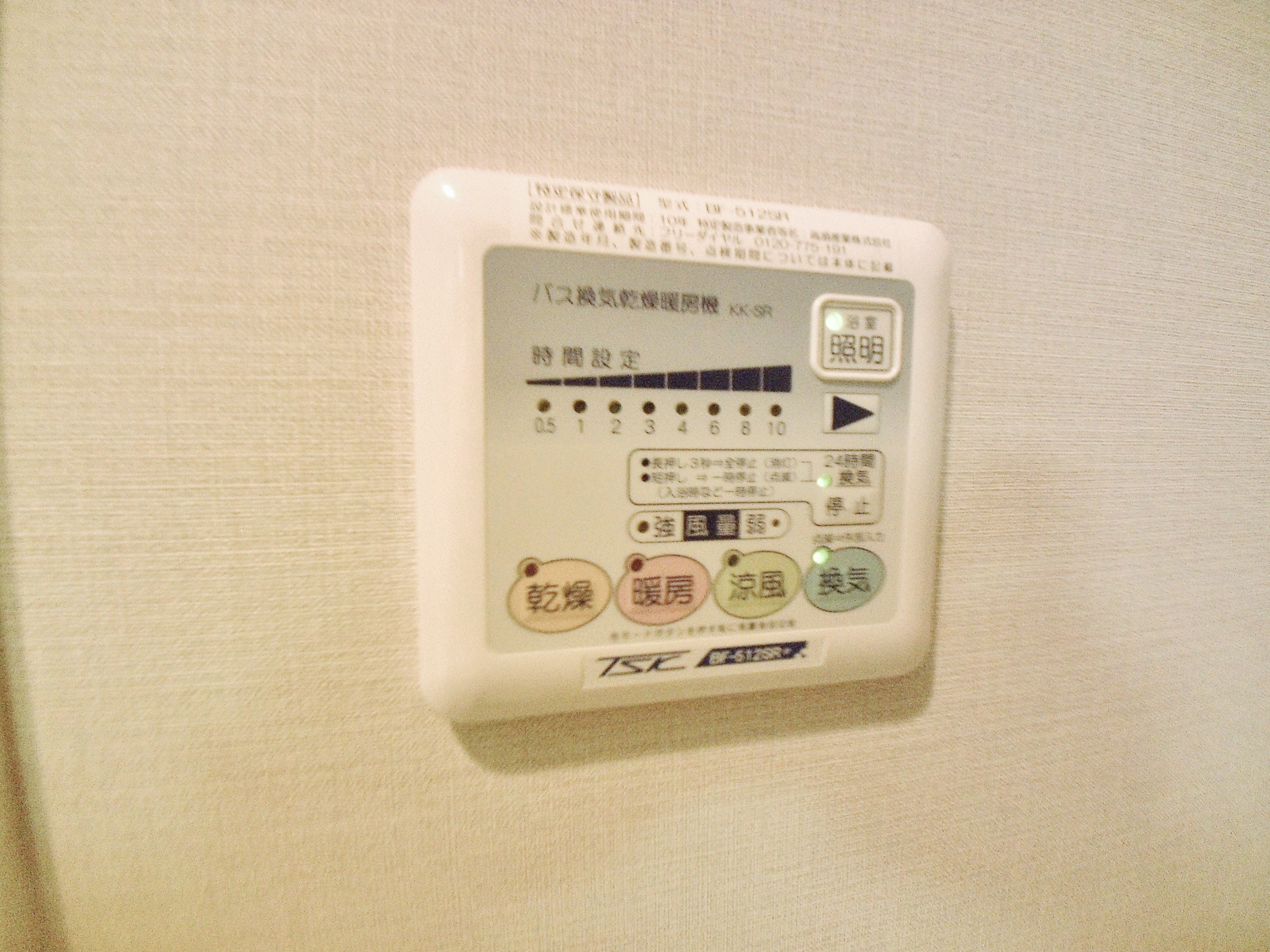 その他4