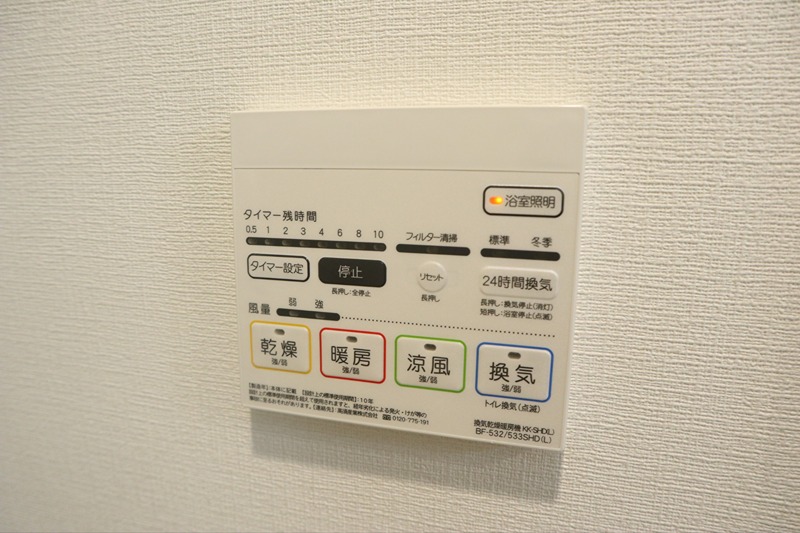 その他5