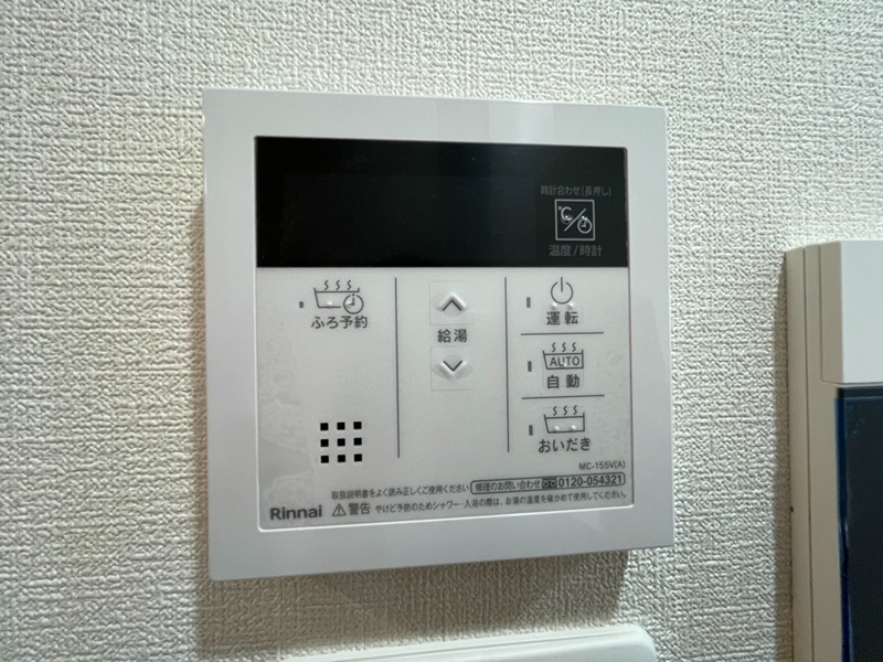 その他6
