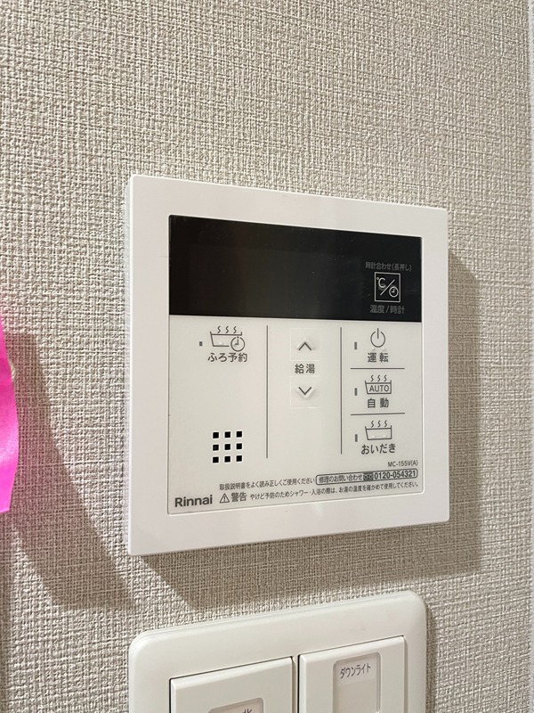 その他8
