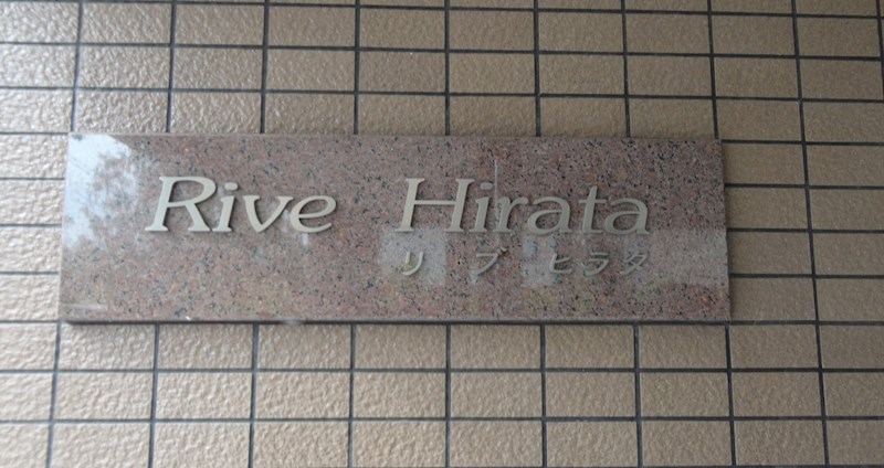 その他17