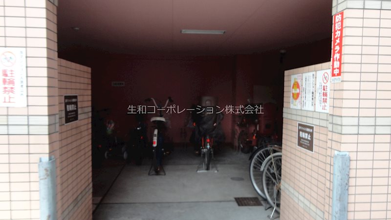 その他8