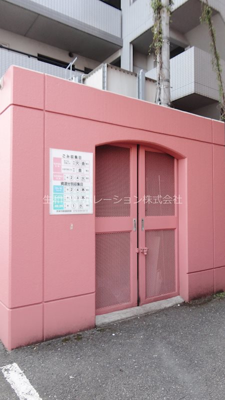 その他12