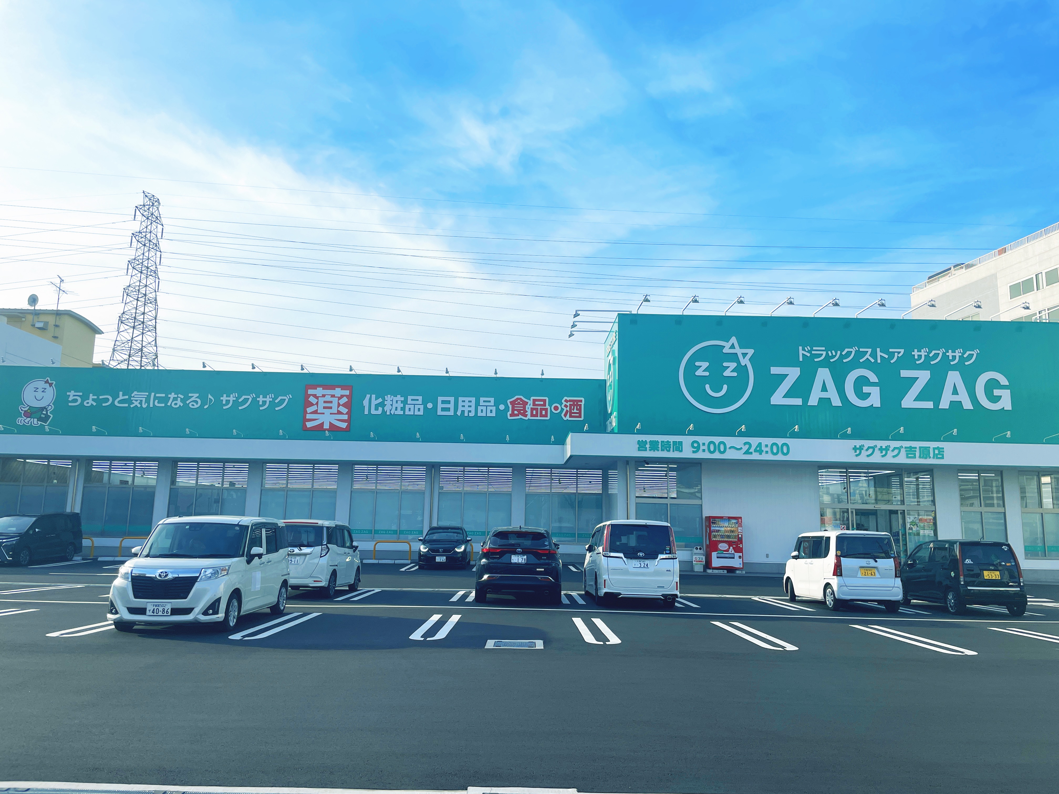 プレミールヴィラ 周辺画像2