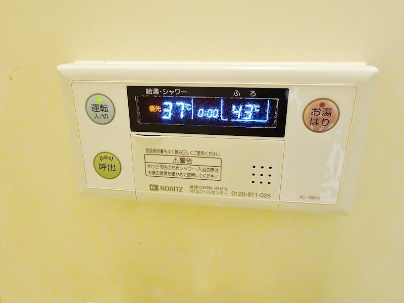 その他11
