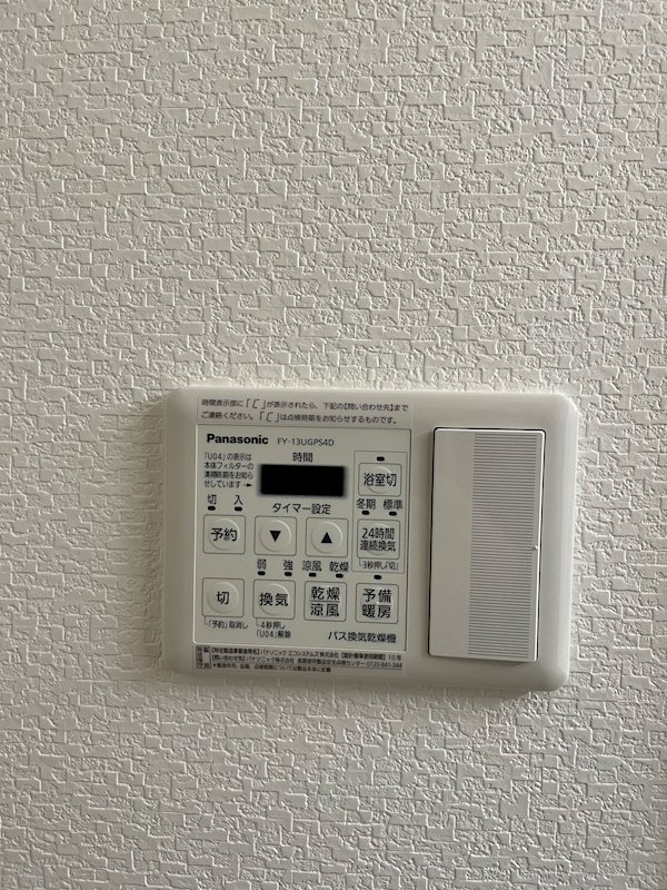 その他7