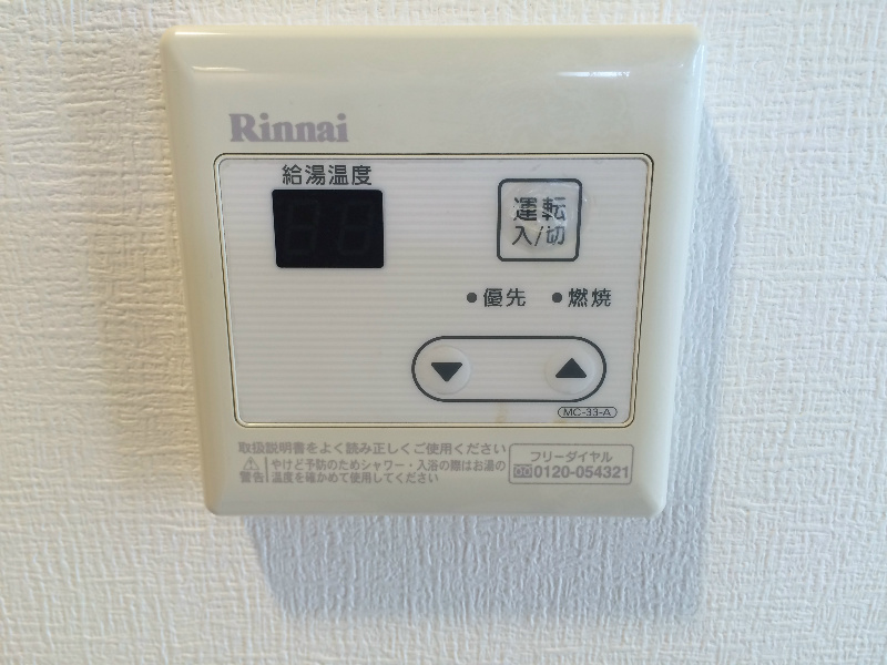 その他7