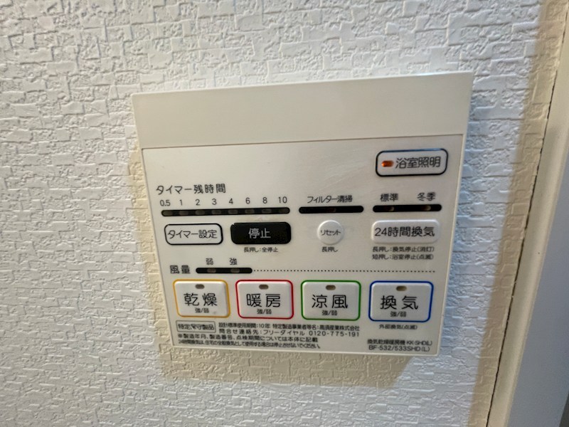 その他3