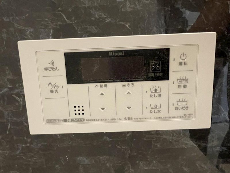 その他8