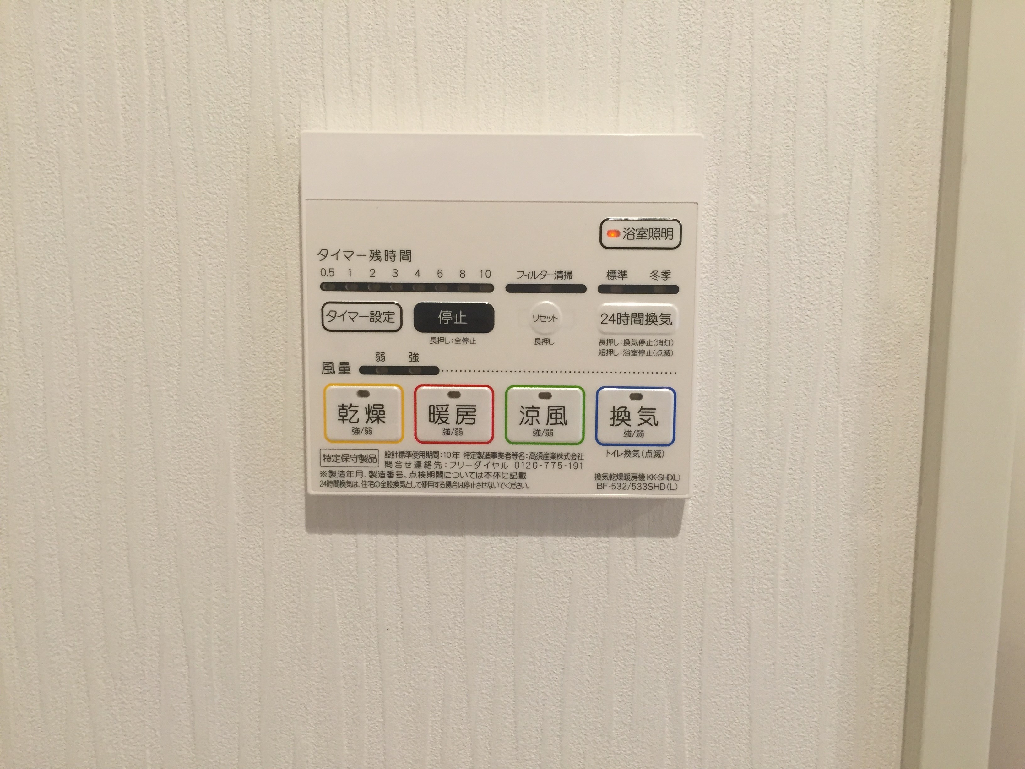 その他5