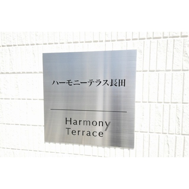 その他外観1