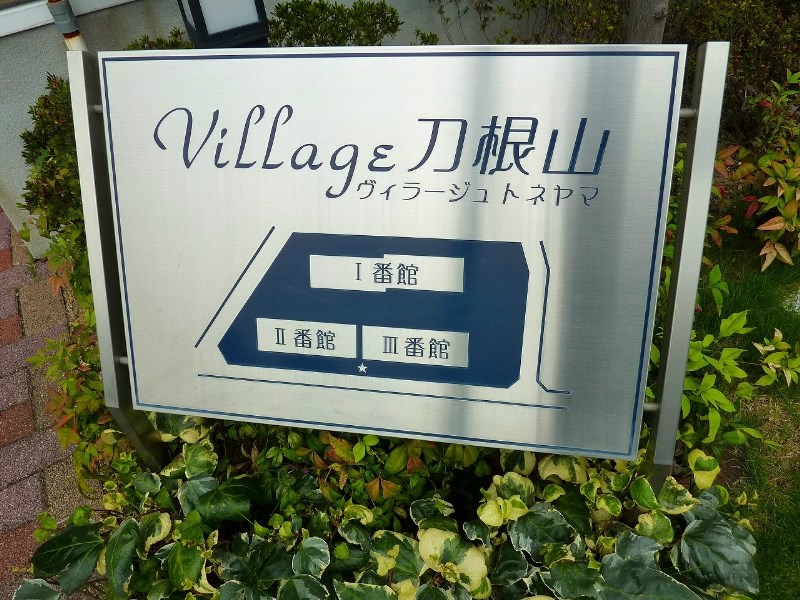 その他外観1